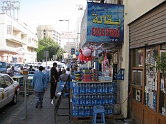 IMG_4259
